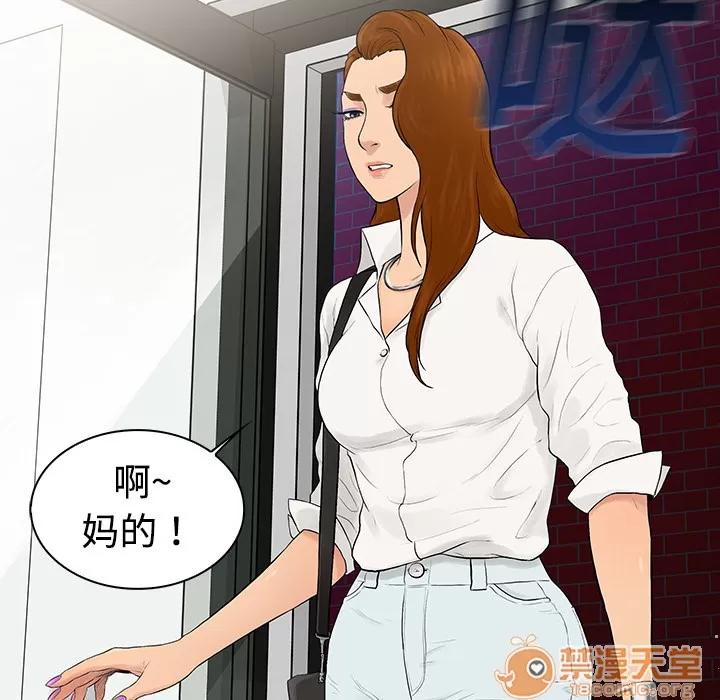 被女神环绕的男人 被女神环绕的男人 | 第5话 第32页