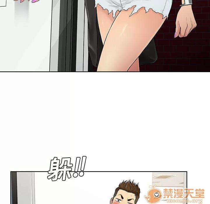 被女神环绕的男人 被女神环绕的男人 | 第5话 第33页