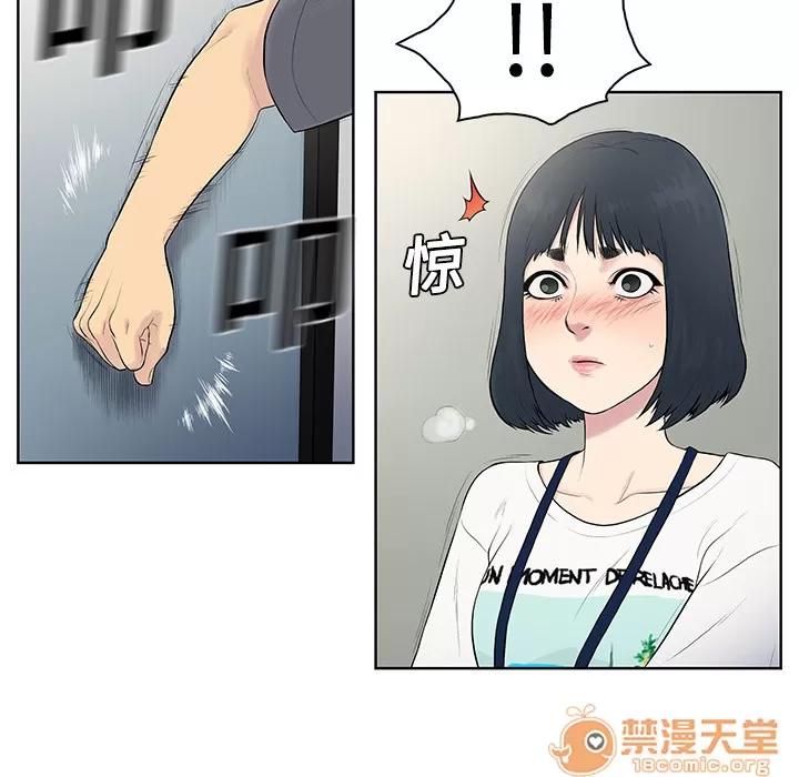 被女神环绕的男人 被女神环绕的男人 | 第5话 第35页