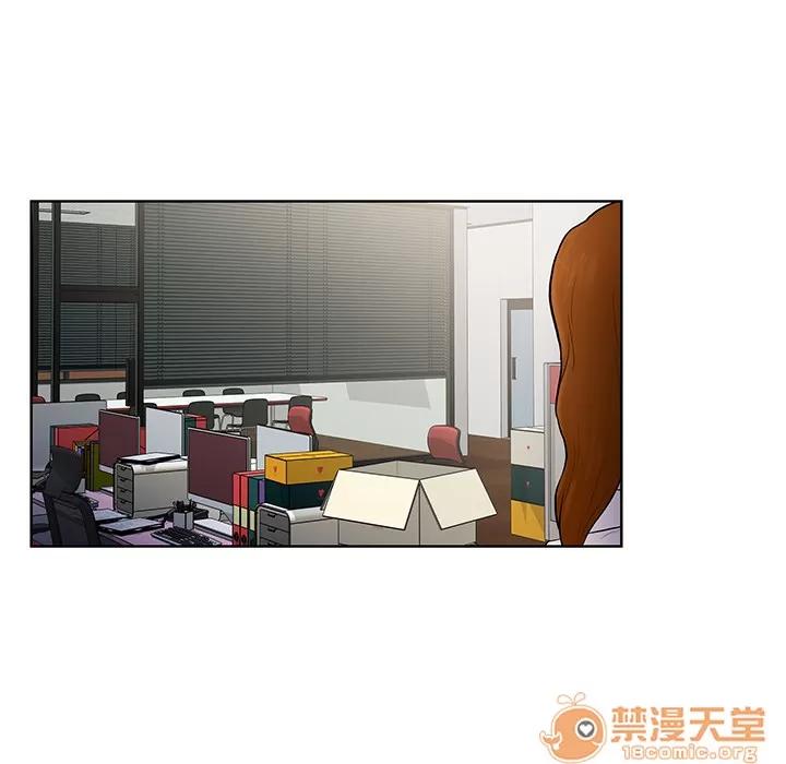 被女神环绕的男人 被女神环绕的男人 | 第5话 第37页