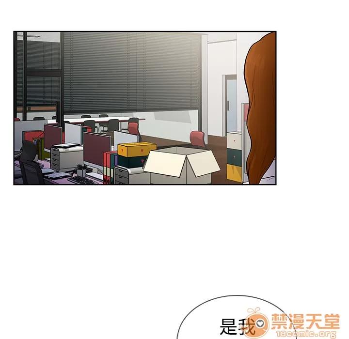 被女神环绕的男人 被女神环绕的男人 | 第5话 第39页