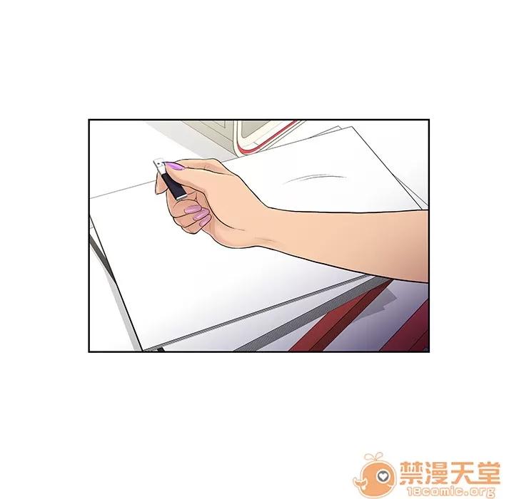 被女神环绕的男人 被女神环绕的男人 | 第5话 第44页