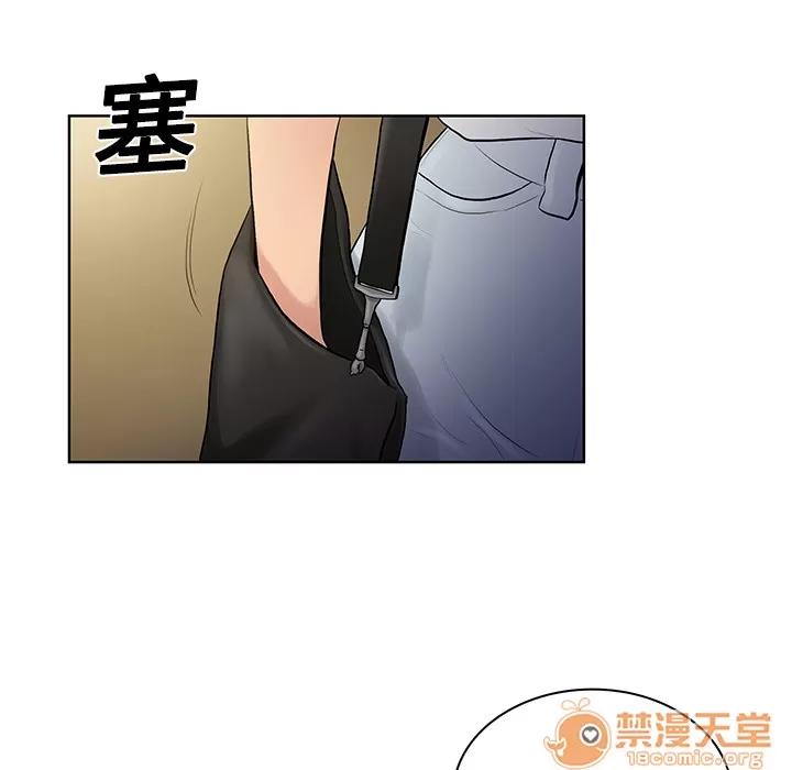 被女神环绕的男人 被女神环绕的男人 | 第5话 第48页