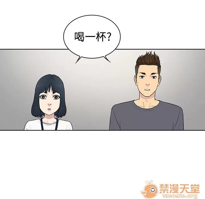 被女神环绕的男人 被女神环绕的男人 | 第5话 第50页