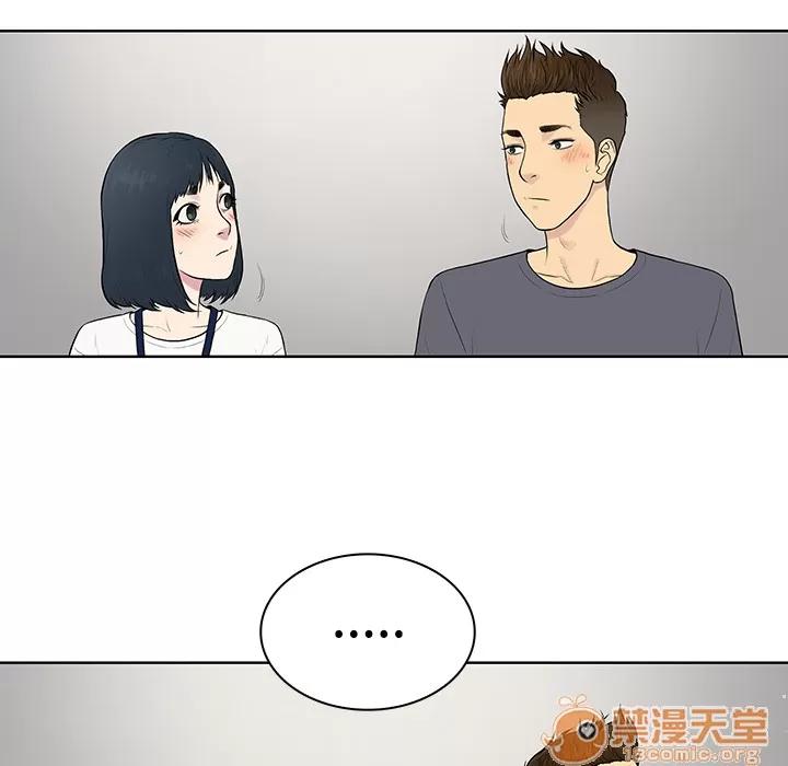 被女神环绕的男人 被女神环绕的男人 | 第5话 第51页