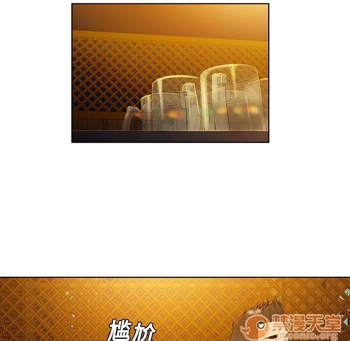 被女神环绕的男人 被女神环绕的男人 | 第5话 第53页