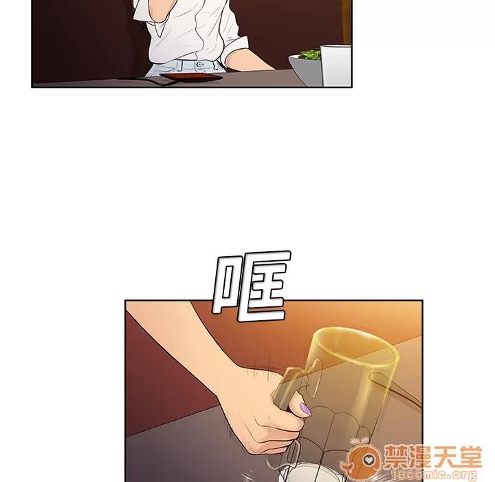 被女神环绕的男人 被女神环绕的男人 | 第5话 第56页
