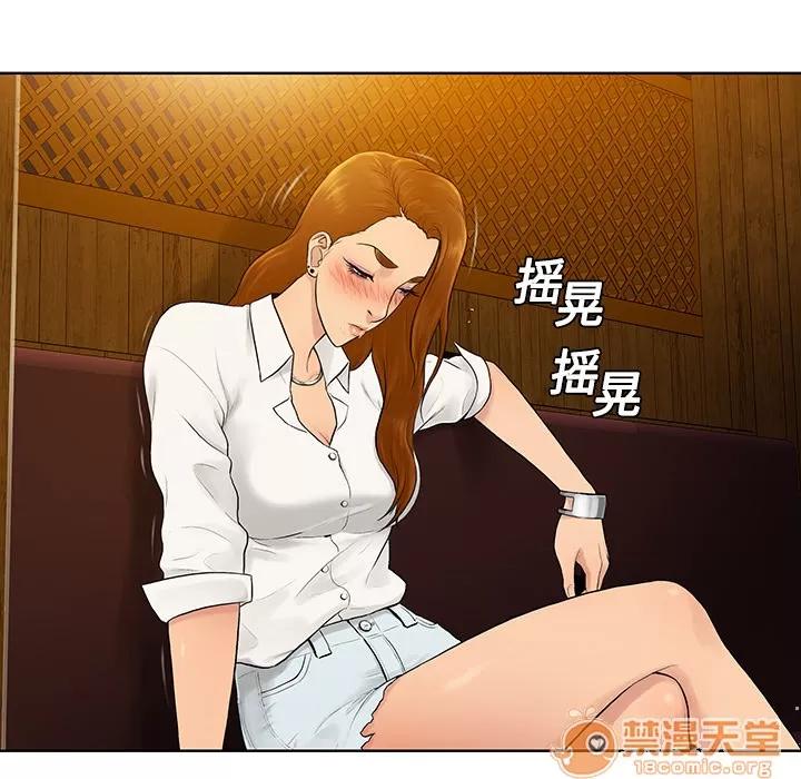 被女神环绕的男人 被女神环绕的男人 | 第5话 第65页