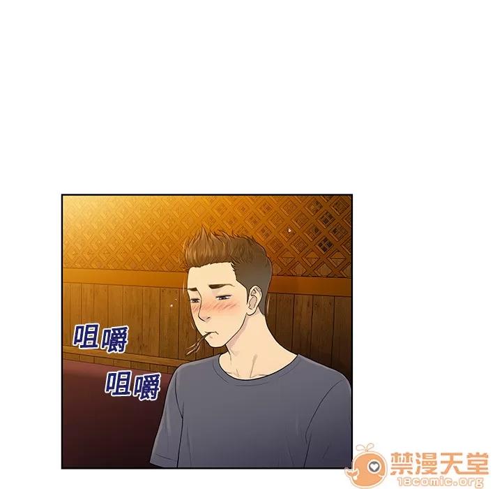 被女神环绕的男人 被女神环绕的男人 | 第5话 第66页