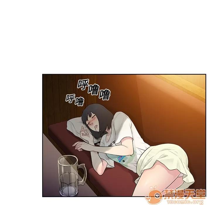 被女神环绕的男人 被女神环绕的男人 | 第5话 第67页