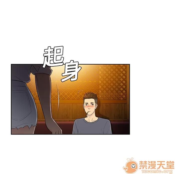 被女神环绕的男人 被女神环绕的男人 | 第5话 第68页