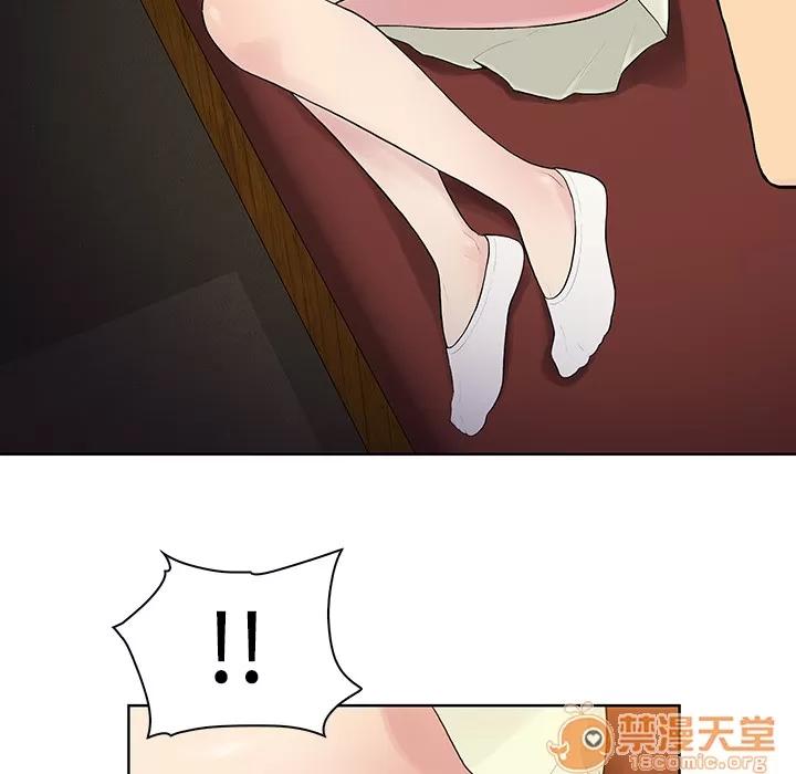 被女神环绕的男人 被女神环绕的男人 | 第5话 第73页