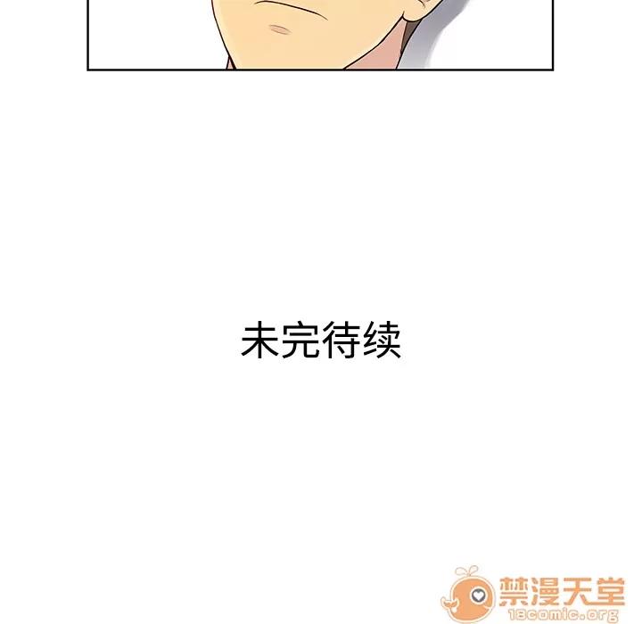 被女神环绕的男人 被女神环绕的男人 | 第5话 第80页