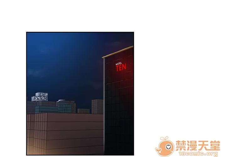 被女神环绕的男人 被女神环绕的男人 | 第6话 第3页