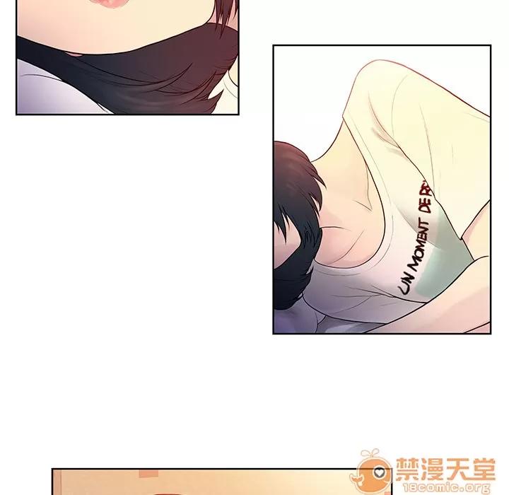 被女神环绕的男人 被女神环绕的男人 | 第6话 第11页