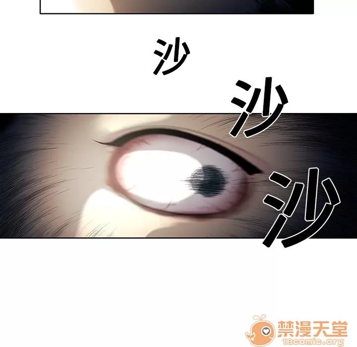 被女神环绕的男人 被女神环绕的男人 | 第6话 第15页