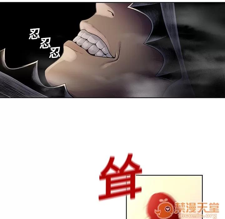 被女神环绕的男人 被女神环绕的男人 | 第6话 第16页