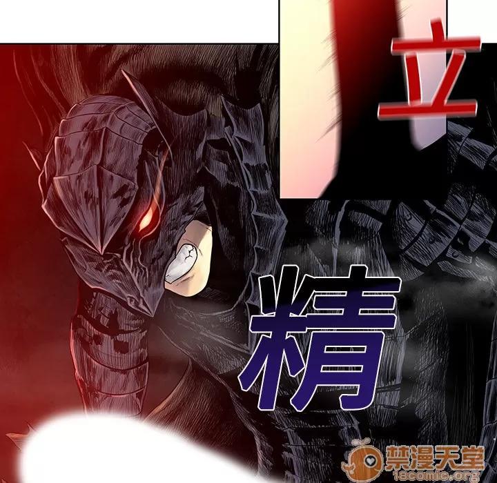 被女神环绕的男人 被女神环绕的男人 | 第6话 第17页