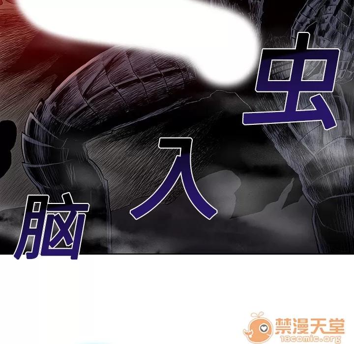 被女神环绕的男人 被女神环绕的男人 | 第6话 第18页