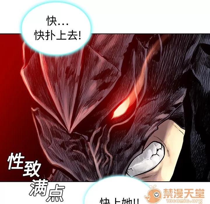 被女神环绕的男人 被女神环绕的男人 | 第6话 第19页