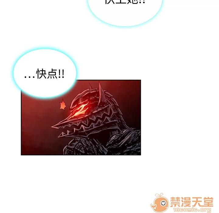 被女神环绕的男人 被女神环绕的男人 | 第6话 第20页
