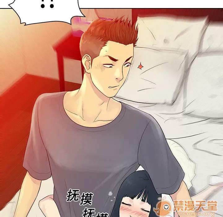被女神环绕的男人 被女神环绕的男人 | 第6话 第27页