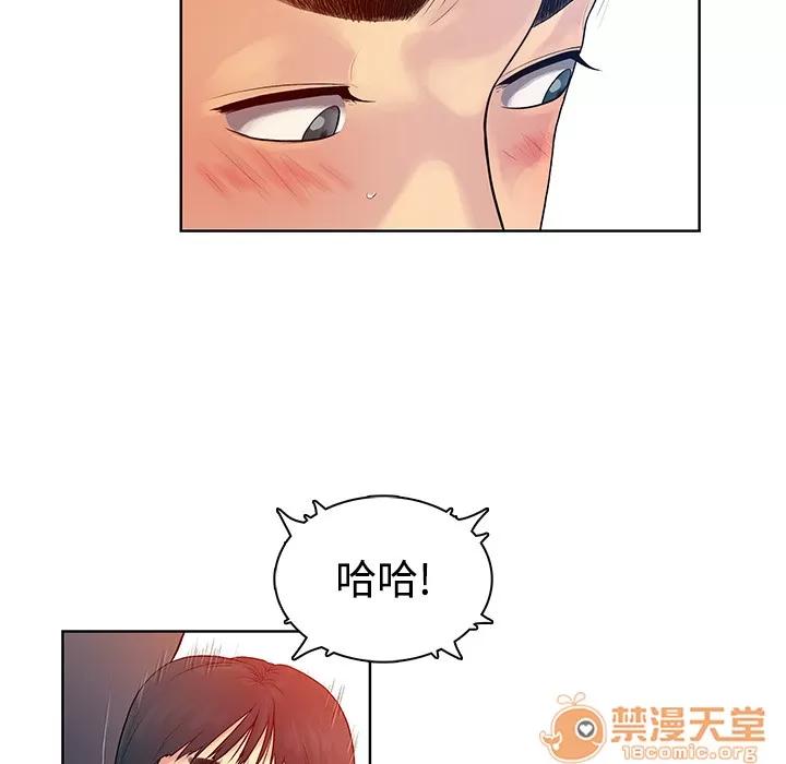 被女神环绕的男人 被女神环绕的男人 | 第6话 第29页