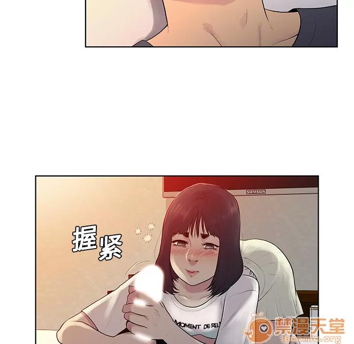 被女神环绕的男人 被女神环绕的男人 | 第6话 第34页
