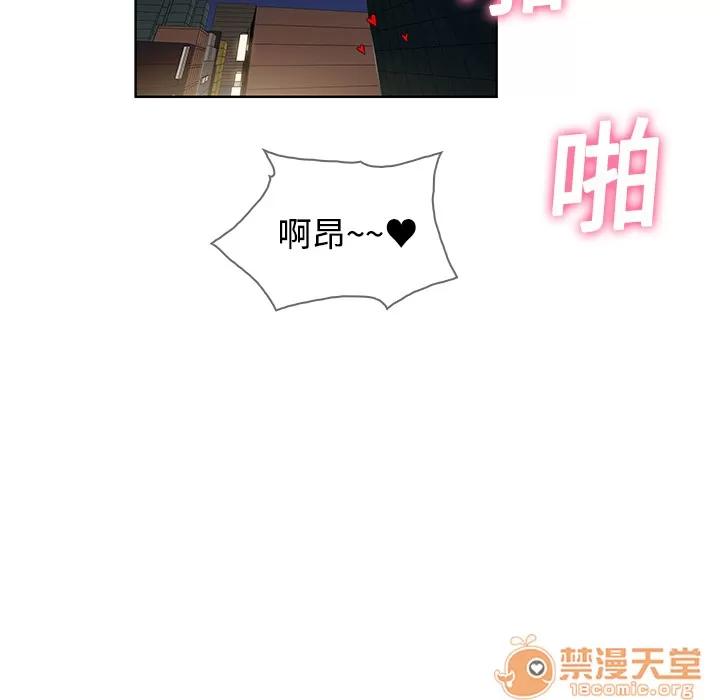 被女神环绕的男人 被女神环绕的男人 | 第6话 第54页