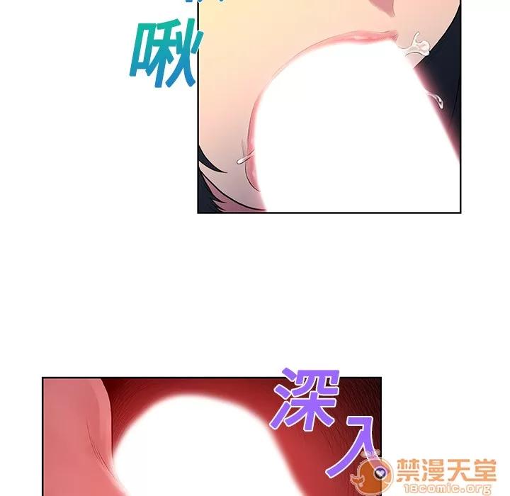 被女神环绕的男人 被女神环绕的男人 | 第6话 第64页