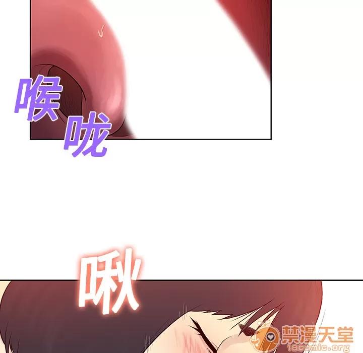 被女神环绕的男人 被女神环绕的男人 | 第6话 第65页