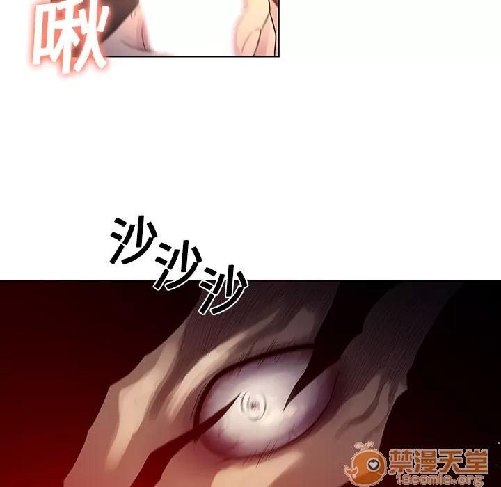 被女神环绕的男人 被女神环绕的男人 | 第6话 第68页