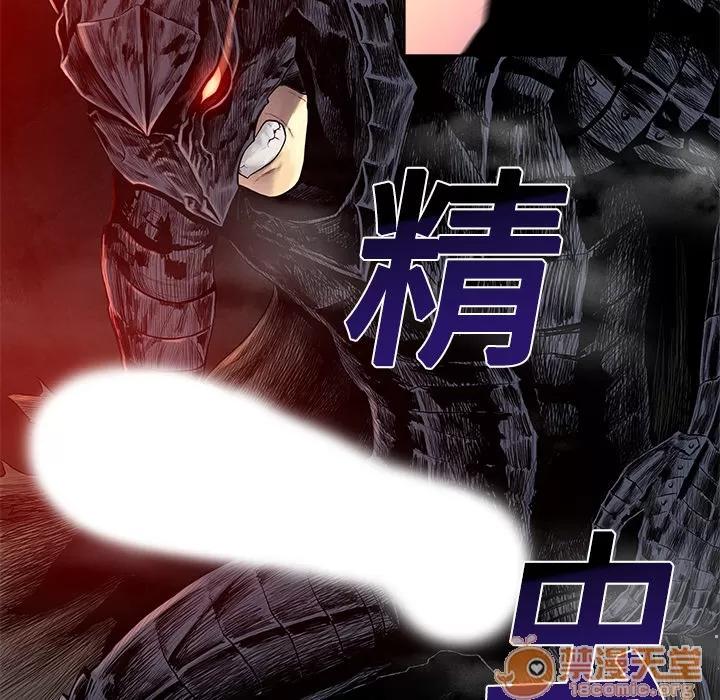 被女神环绕的男人 被女神环绕的男人 | 第6话 第70页