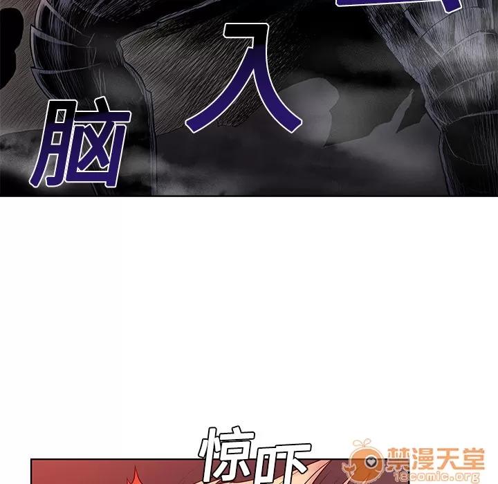 被女神环绕的男人 被女神环绕的男人 | 第6话 第71页
