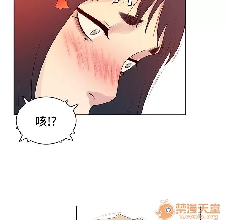 被女神环绕的男人 被女神环绕的男人 | 第6话 第72页