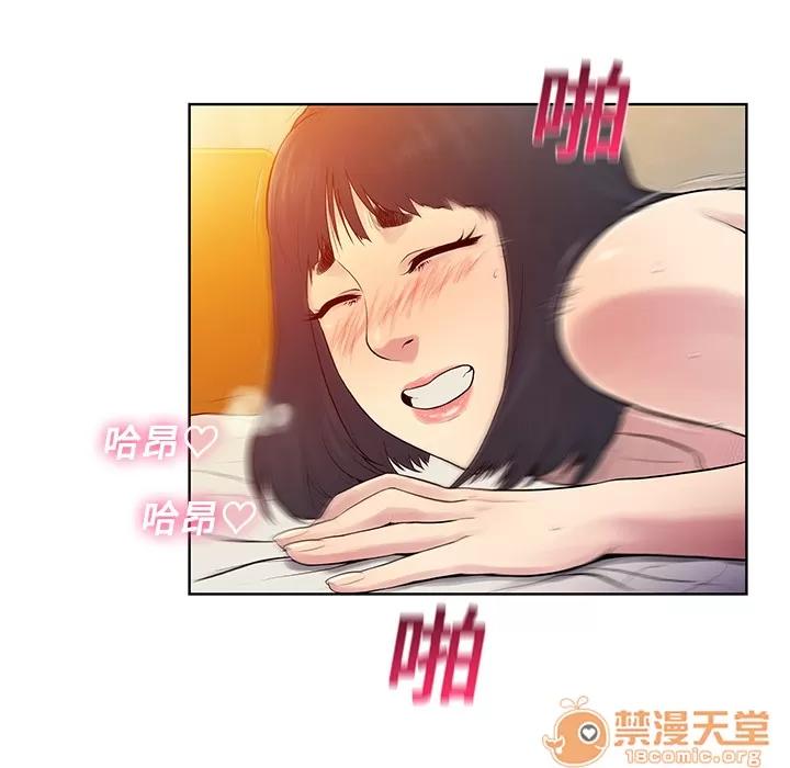 被女神环绕的男人 被女神环绕的男人 | 第7话 第5页