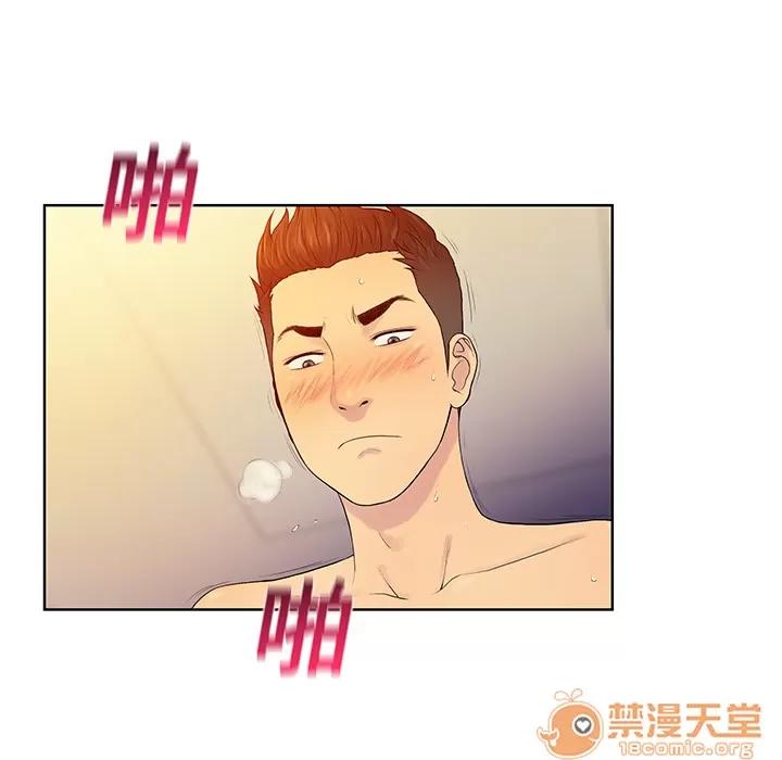 被女神环绕的男人 被女神环绕的男人 | 第7话 第6页