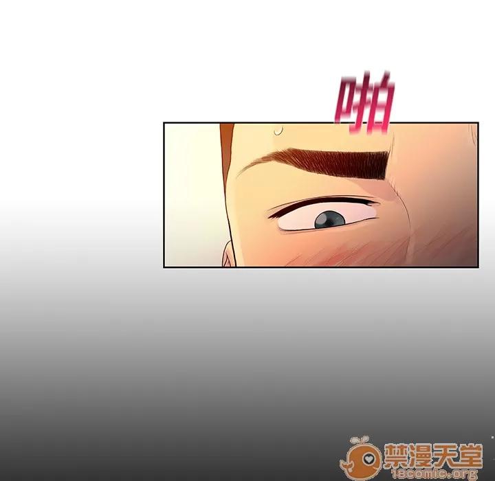 被女神环绕的男人 被女神环绕的男人 | 第7话 第7页