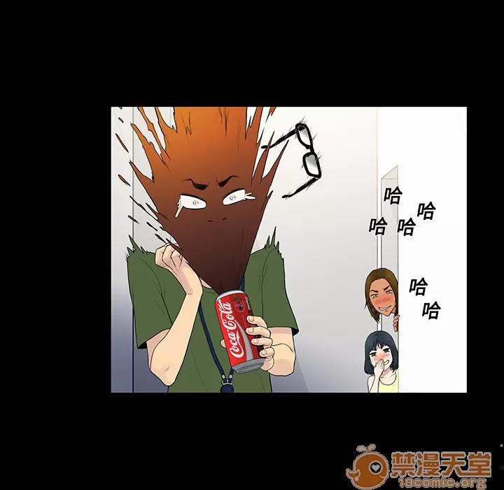 被女神环绕的男人 被女神环绕的男人 | 第7话 第9页