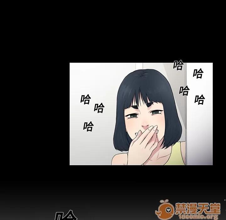 被女神环绕的男人 被女神环绕的男人 | 第7话 第11页