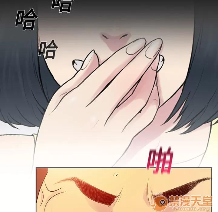 被女神环绕的男人 被女神环绕的男人 | 第7话 第12页