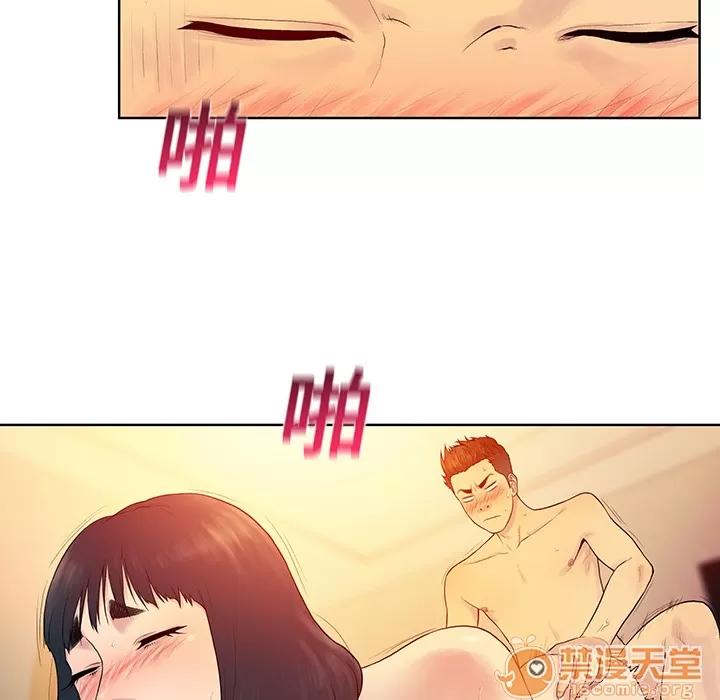 被女神环绕的男人 被女神环绕的男人 | 第7话 第13页