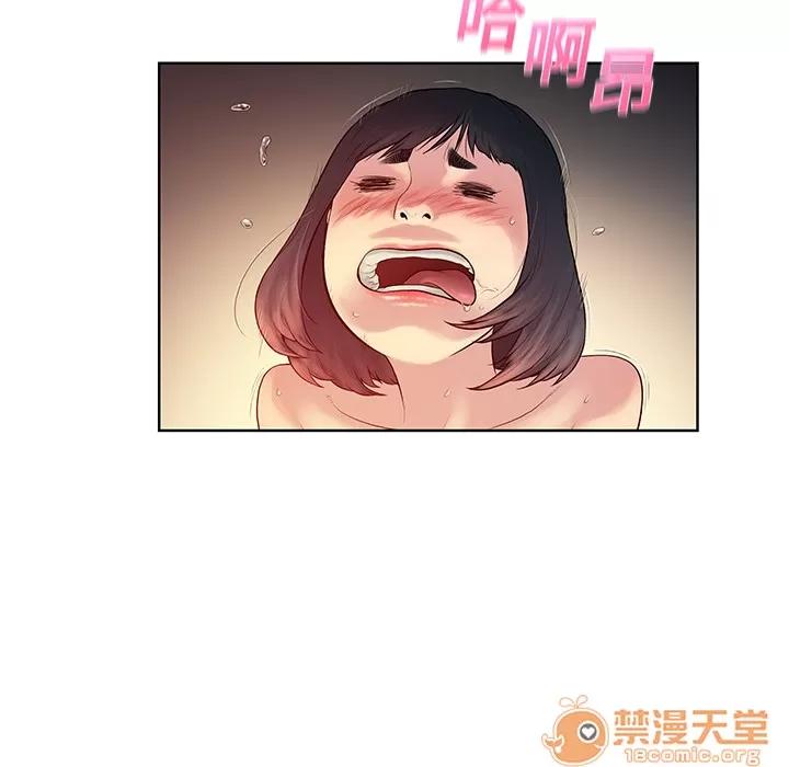 被女神环绕的男人 被女神环绕的男人 | 第7话 第18页