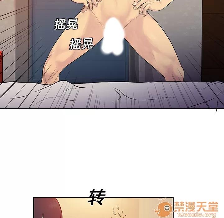 被女神环绕的男人 被女神环绕的男人 | 第7话 第38页