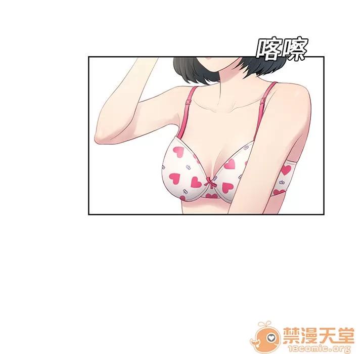 被女神环绕的男人 被女神环绕的男人 | 第7话 第43页