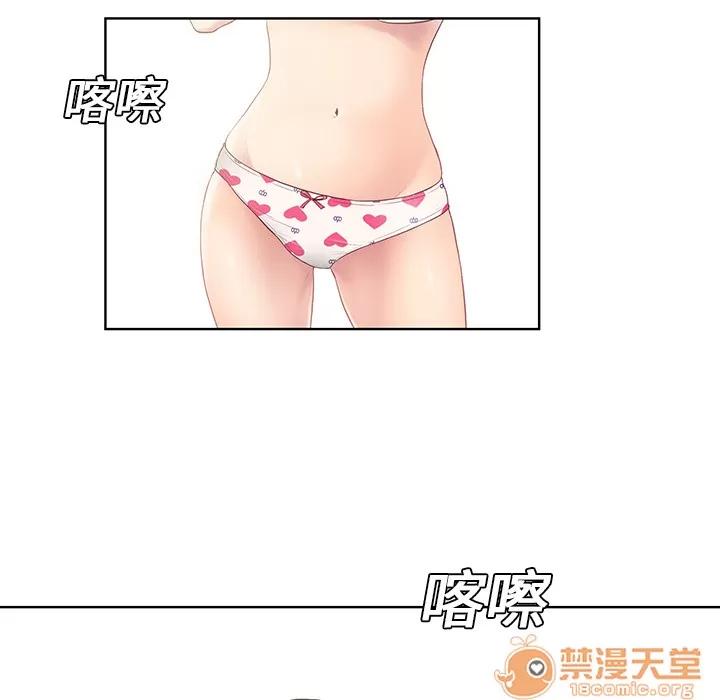 被女神环绕的男人 被女神环绕的男人 | 第7话 第44页