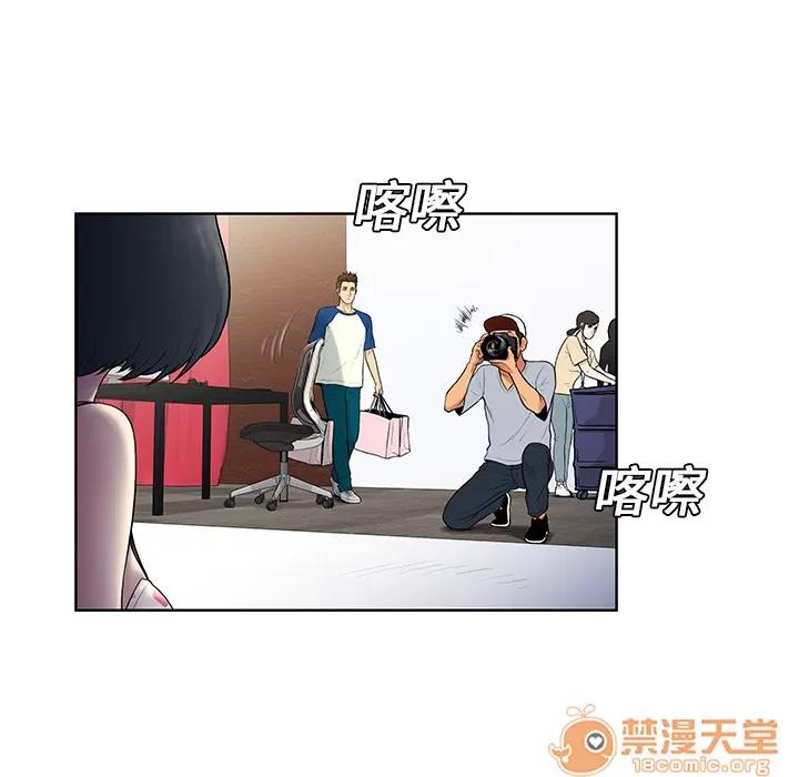 被女神环绕的男人 被女神环绕的男人 | 第7话 第46页