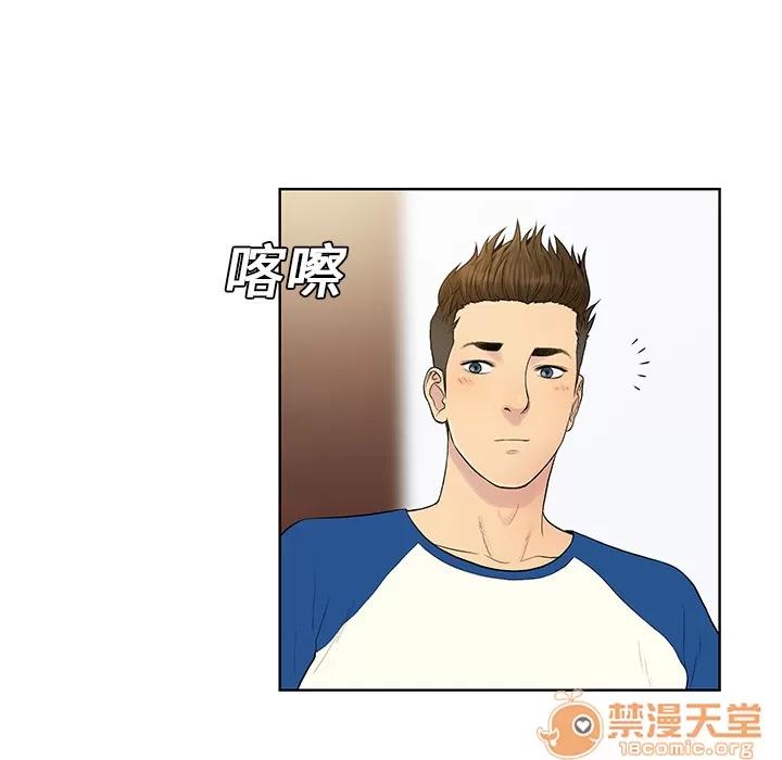 被女神环绕的男人 被女神环绕的男人 | 第7话 第47页
