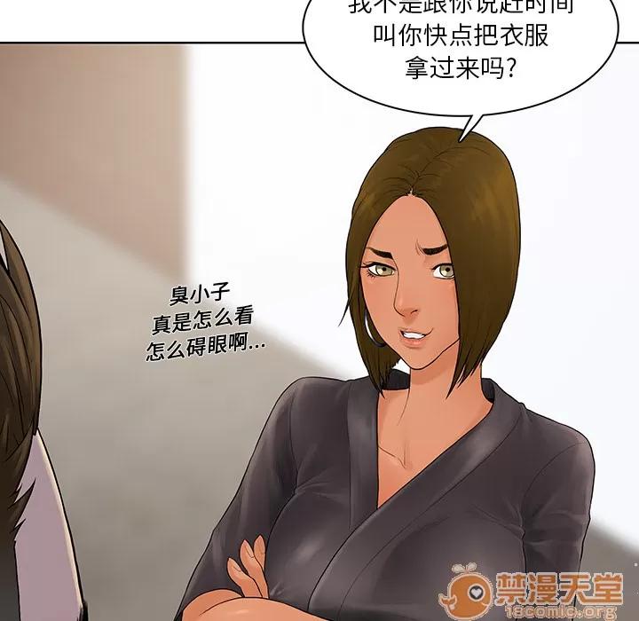 被女神环绕的男人 被女神环绕的男人 | 第7话 第56页