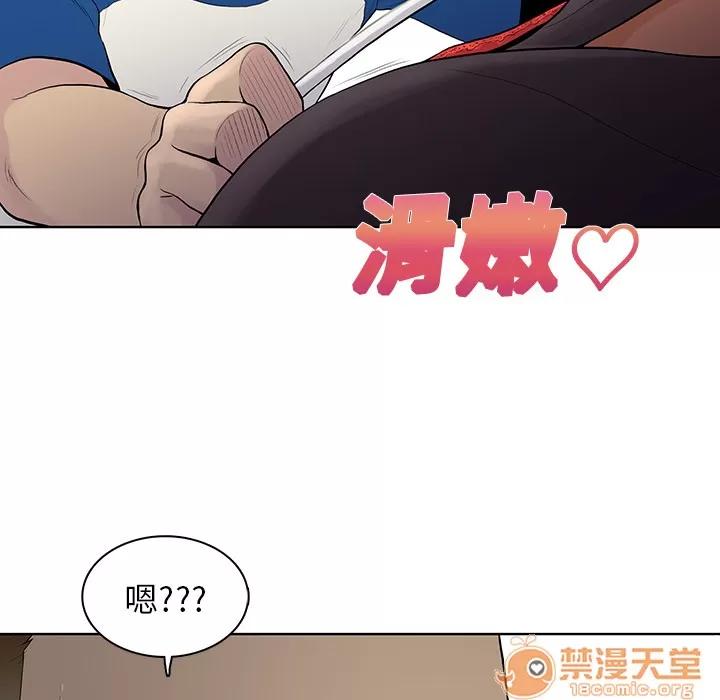 被女神环绕的男人 被女神环绕的男人 | 第7话 第60页